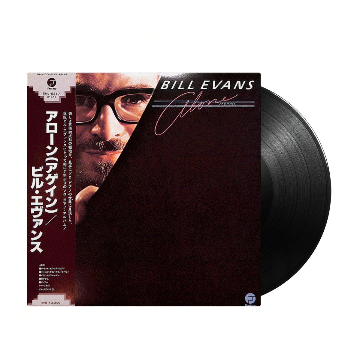 Bill Evans - Alone (Again) (Japan Import) – Inner Ocean Records