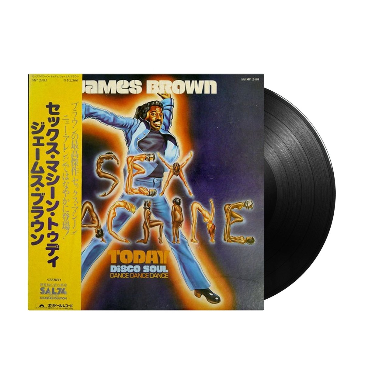 James Brown - Sex Machine Today (Japan Import) – Inner Ocean Records