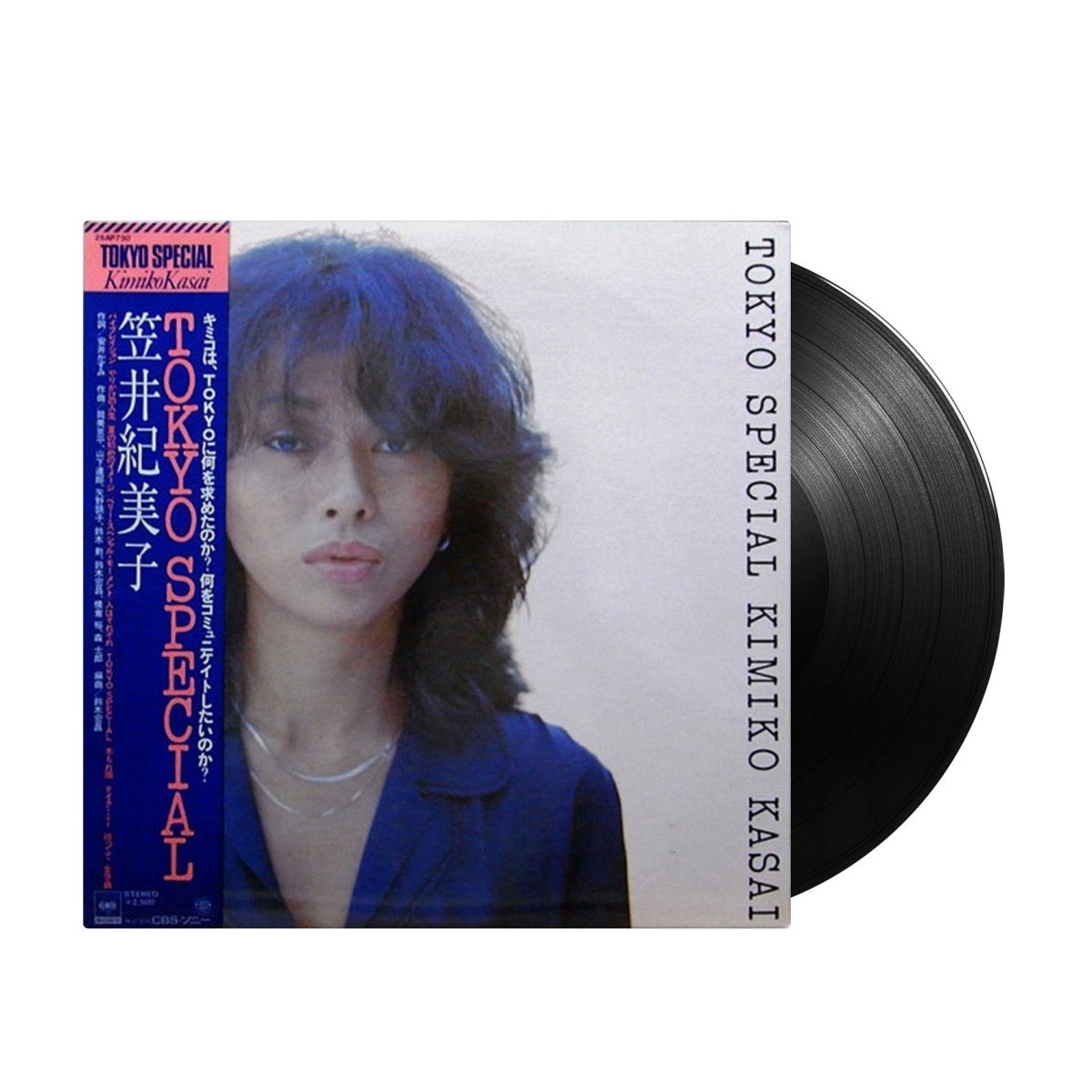 Kimiko Kasai - Tokyo Special (Japan Import)