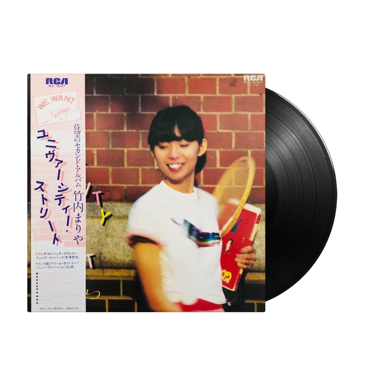 Mariya Takeuchi - University Street (Japan Import) – Inner Ocean Records