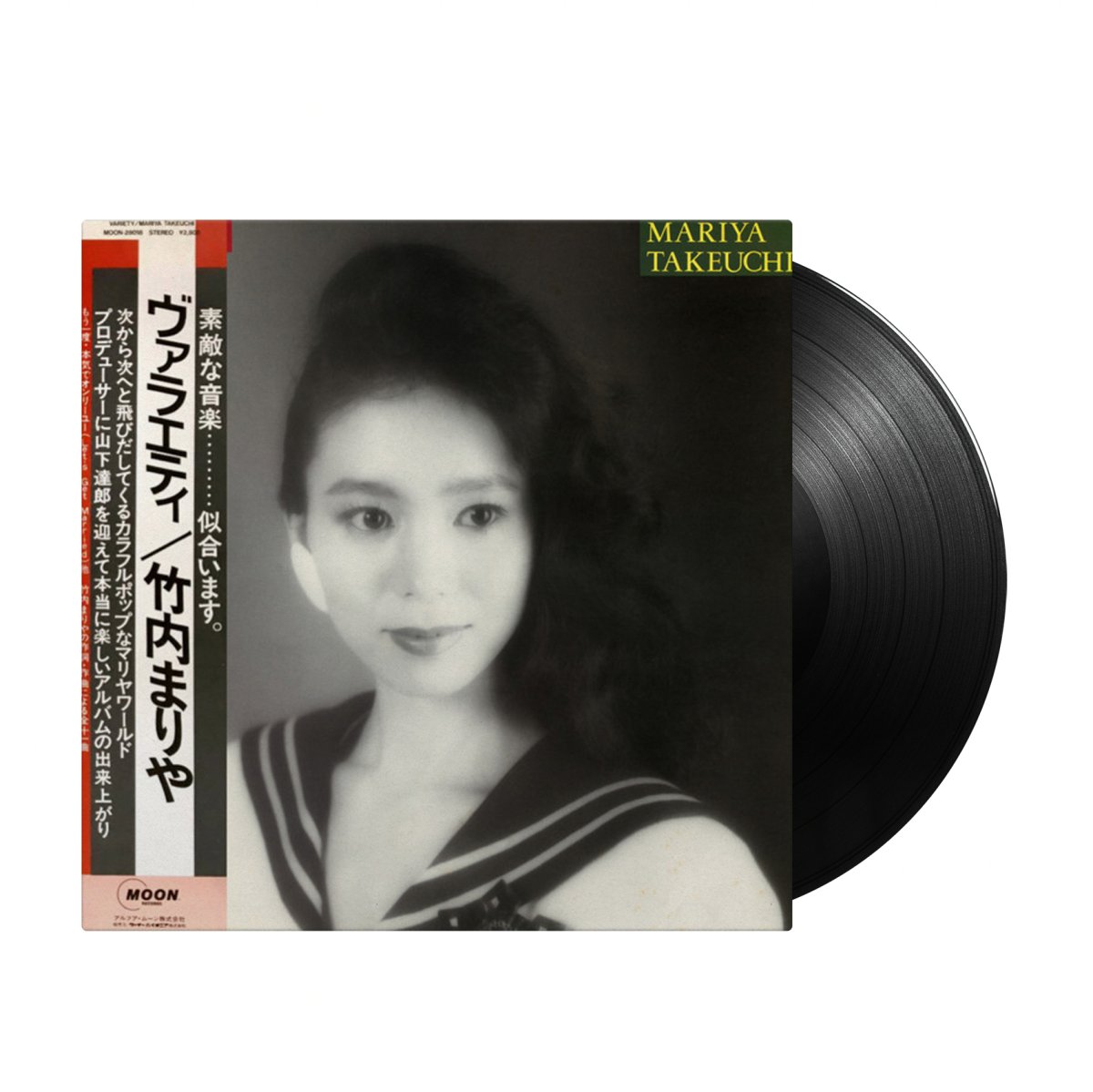 Mariya Takeuchi - Variety (Japan Import) – Inner Ocean Records