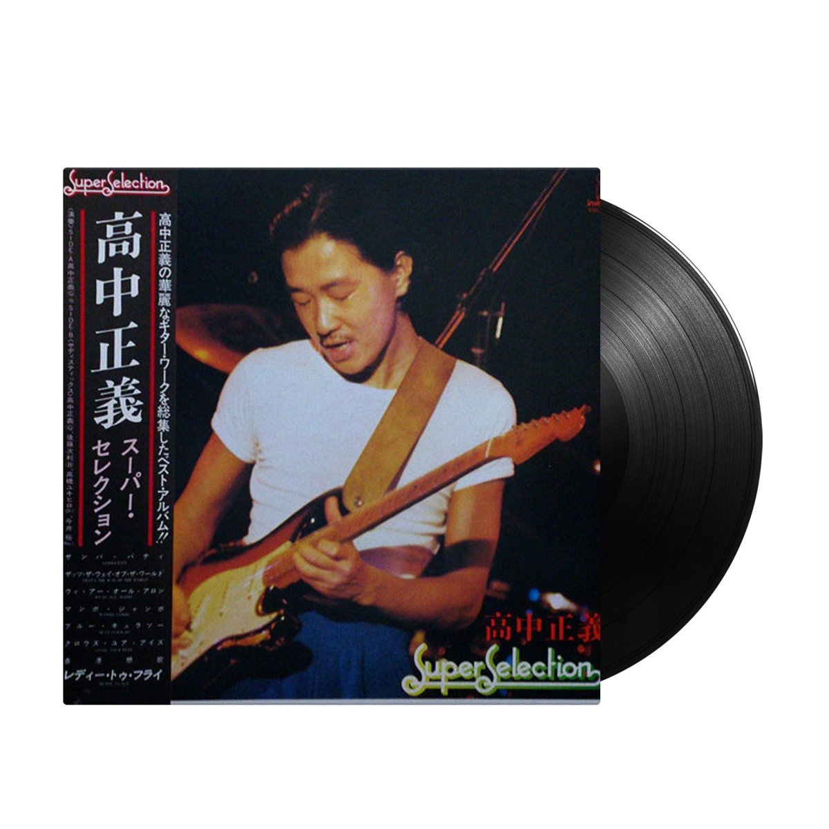 Masayoshi Takanaka - Super Selection (Japan Import) – Inner Ocean 