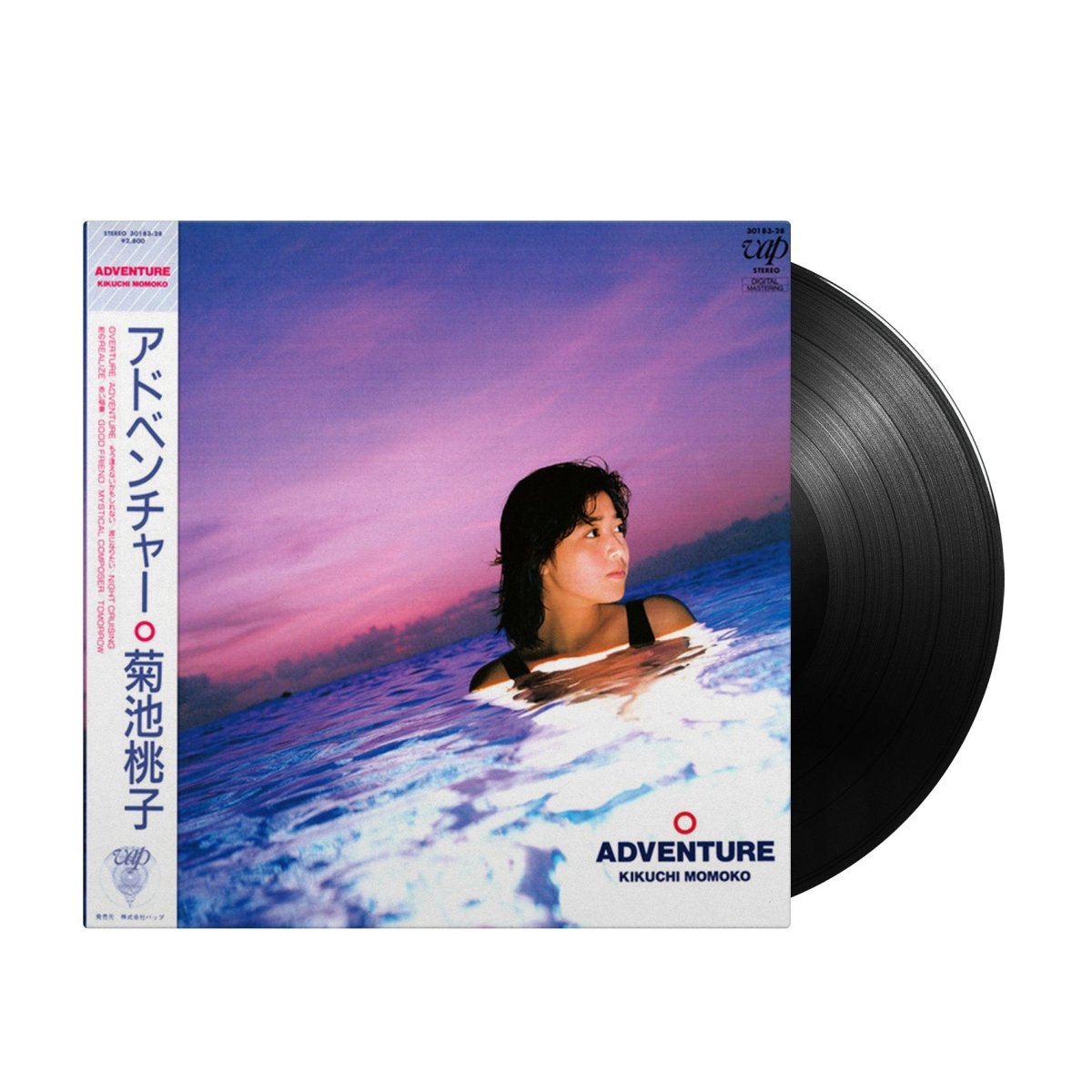 Momoko Kikuchi - Adventure (Japan Import)