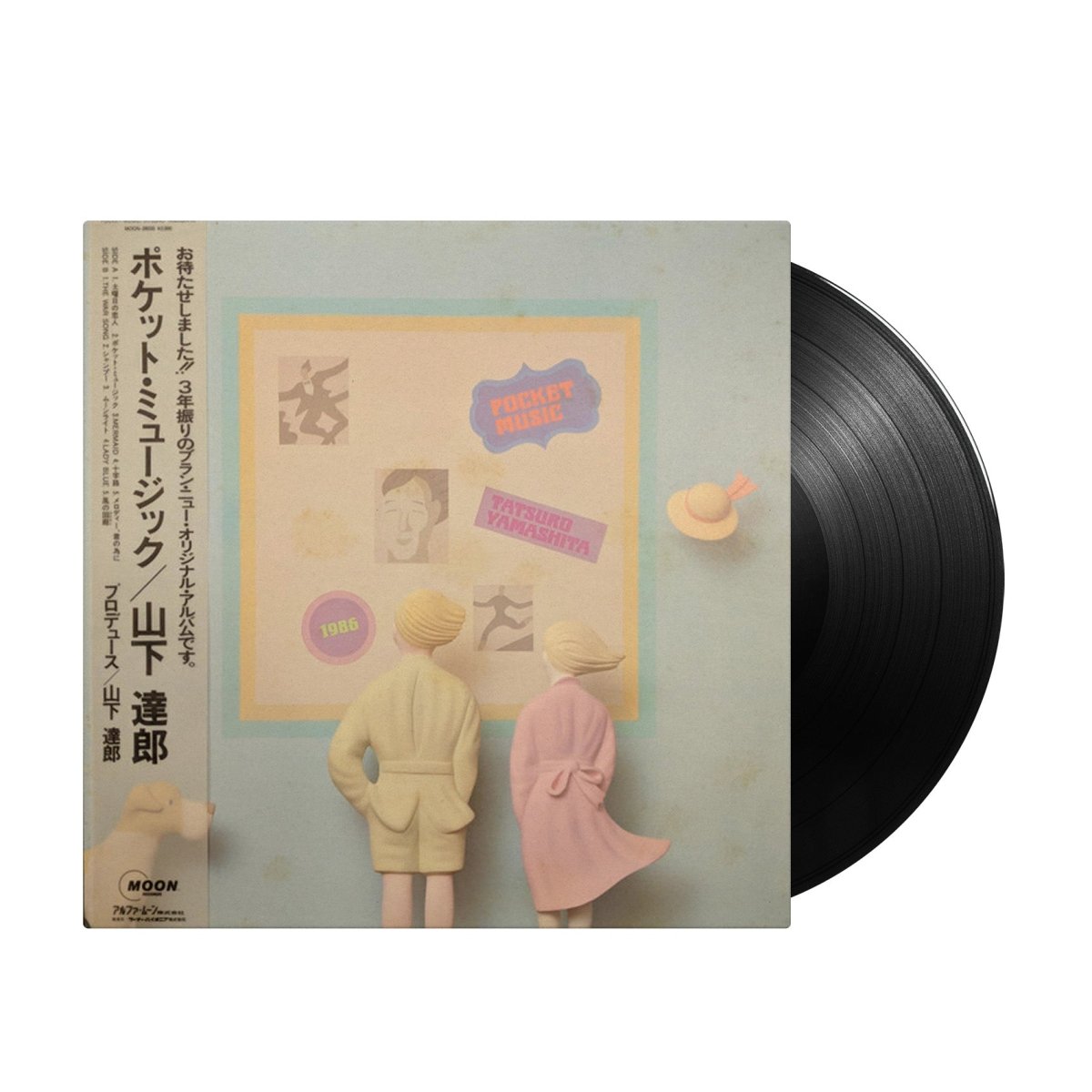 TATSURO YAMASHITA Pocket Music MOON-28033 JAPAN sold CITY POP LP VINYL 1986