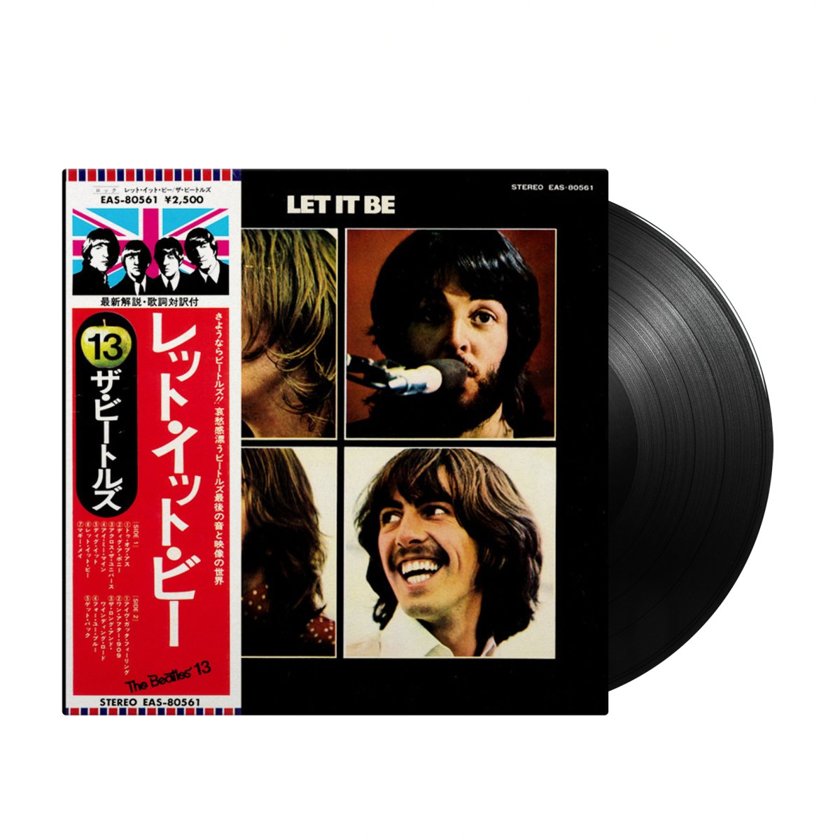 The Beatles - Let It Be (Japan Import)