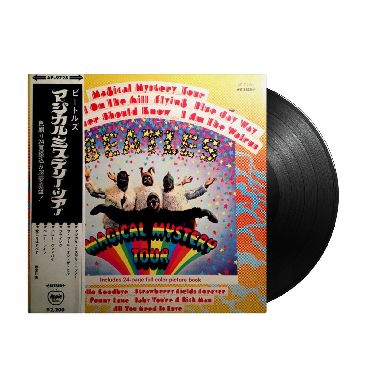 The Beatles - Magical Mystery Tour (Japan Import)