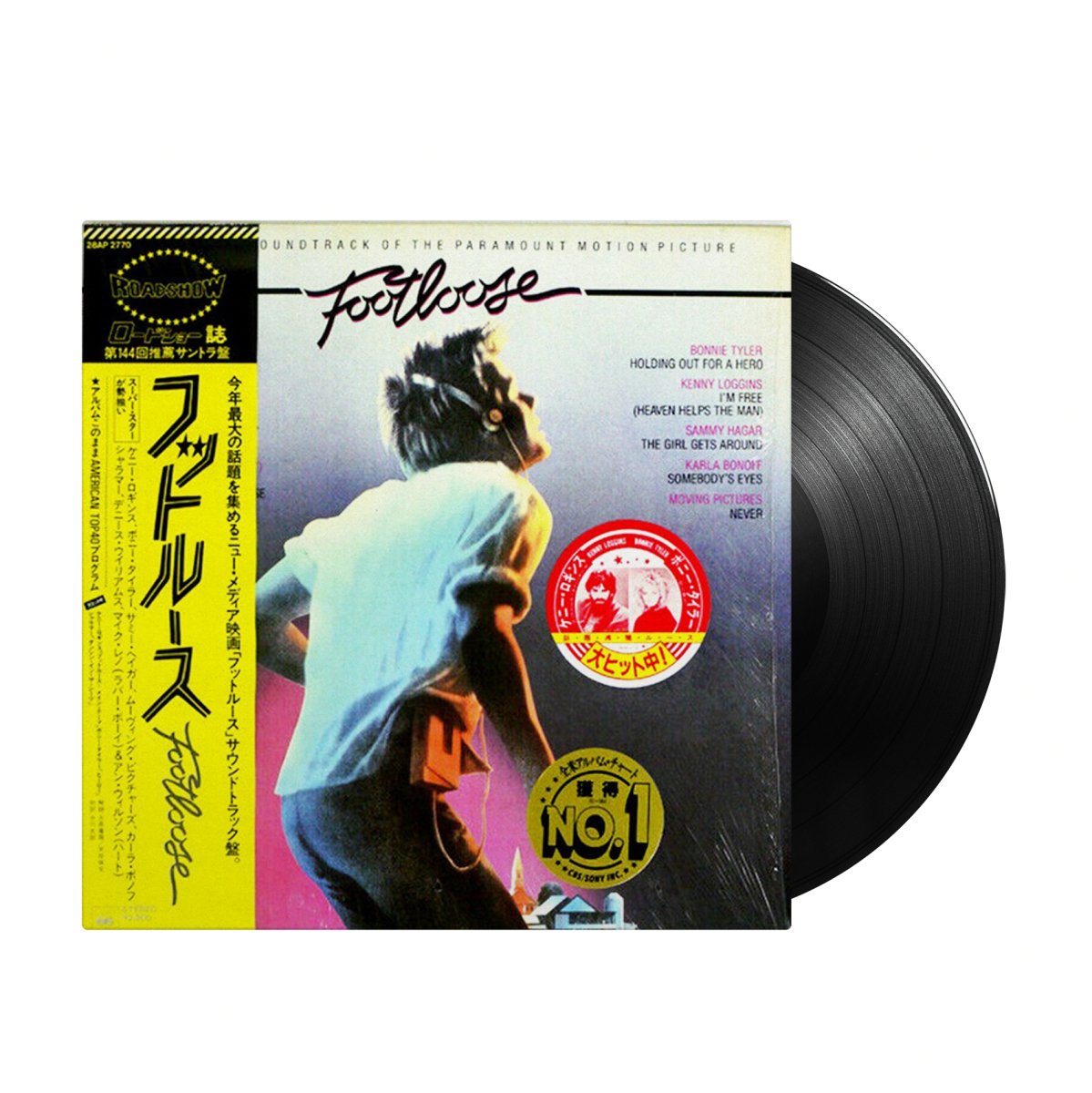 Various - Footloose (Original Motion Picture Soundtrack) (Japan Import –  Inner Ocean Records