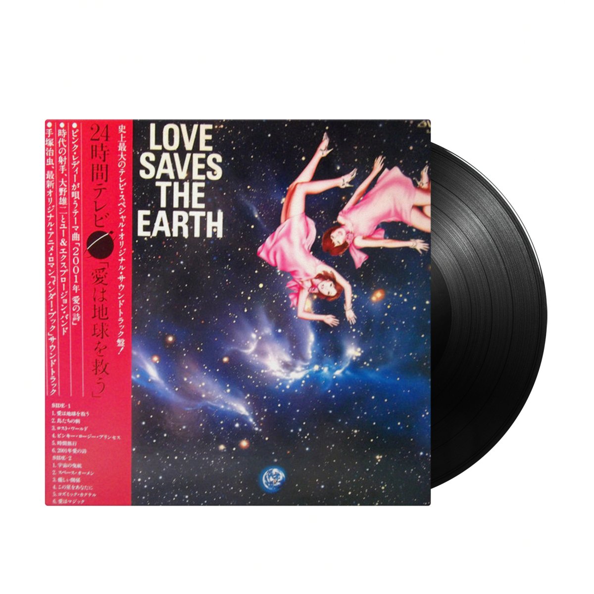 Yuji Ohno, You & Explosion Band - Love Saves The Earth (Japan