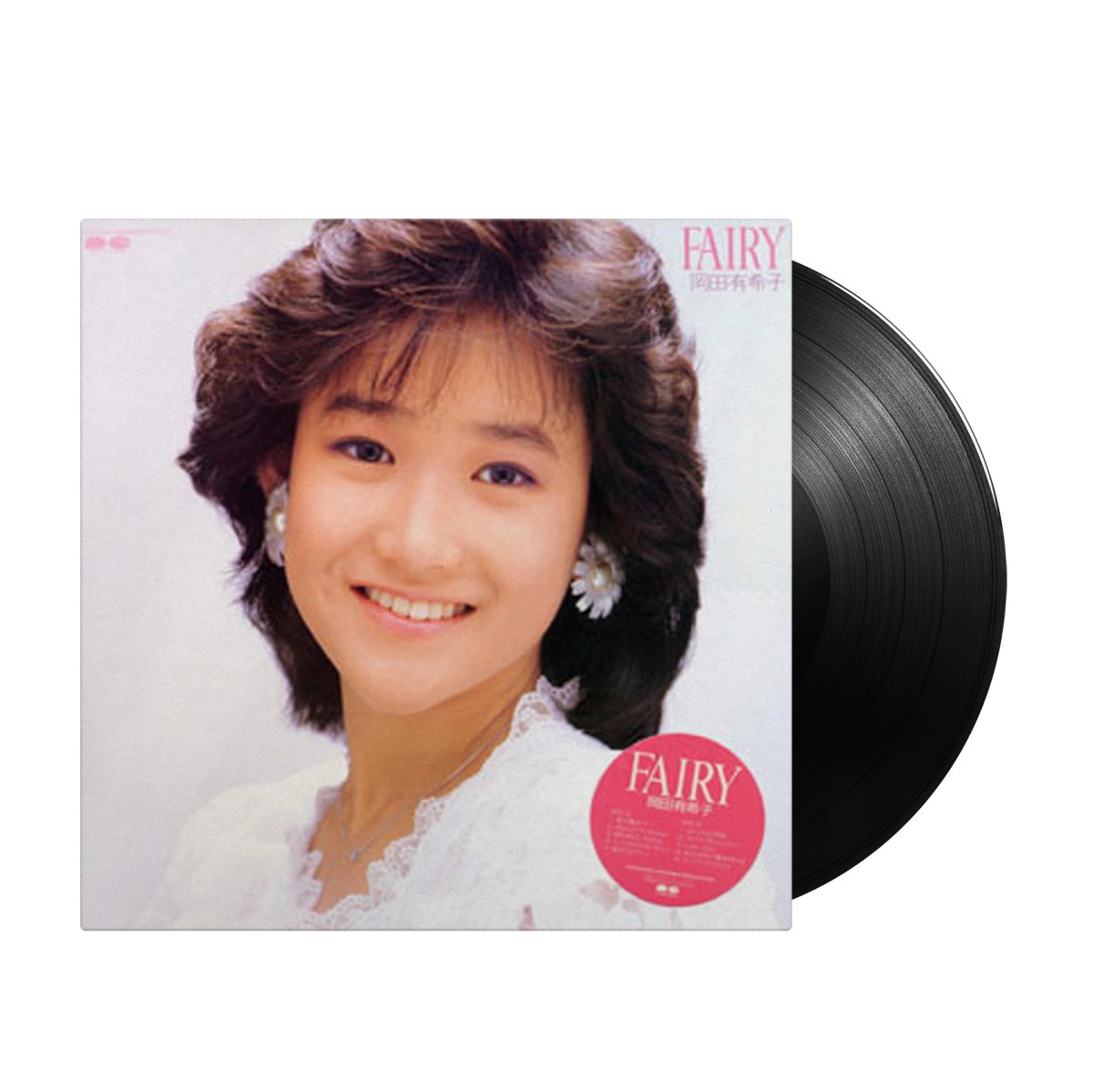 岡田有希子 Yukiko Okada - Fairy (Japan Import) – Inner Ocean Records