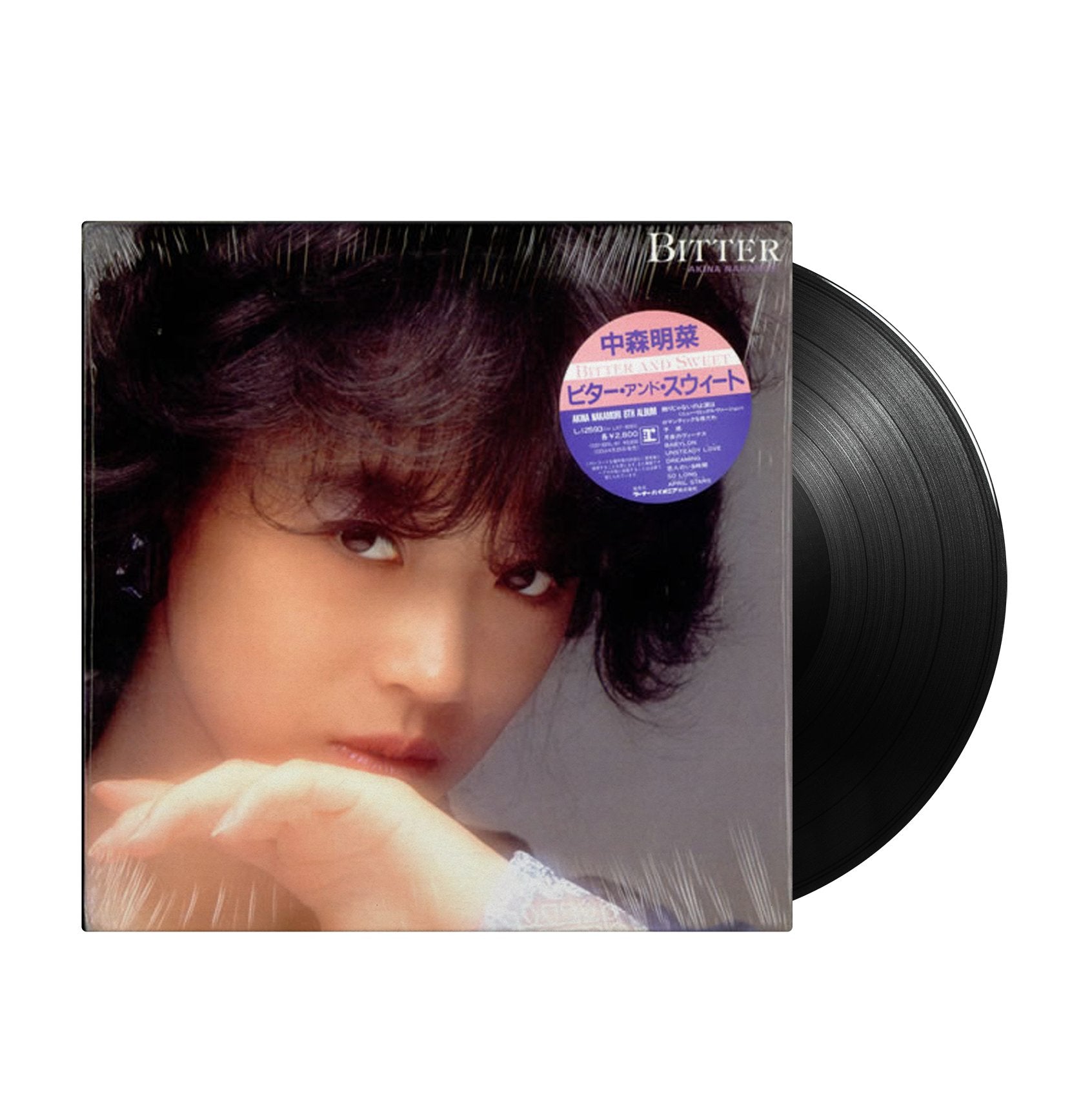 Akina Nakamori - Bitter And Sweet (Japan Import) – Inner Ocean Records