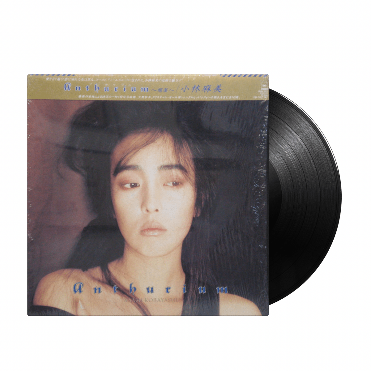 Asami Kobayashi - Anthurium (Japan Import) - Inner Ocean Records