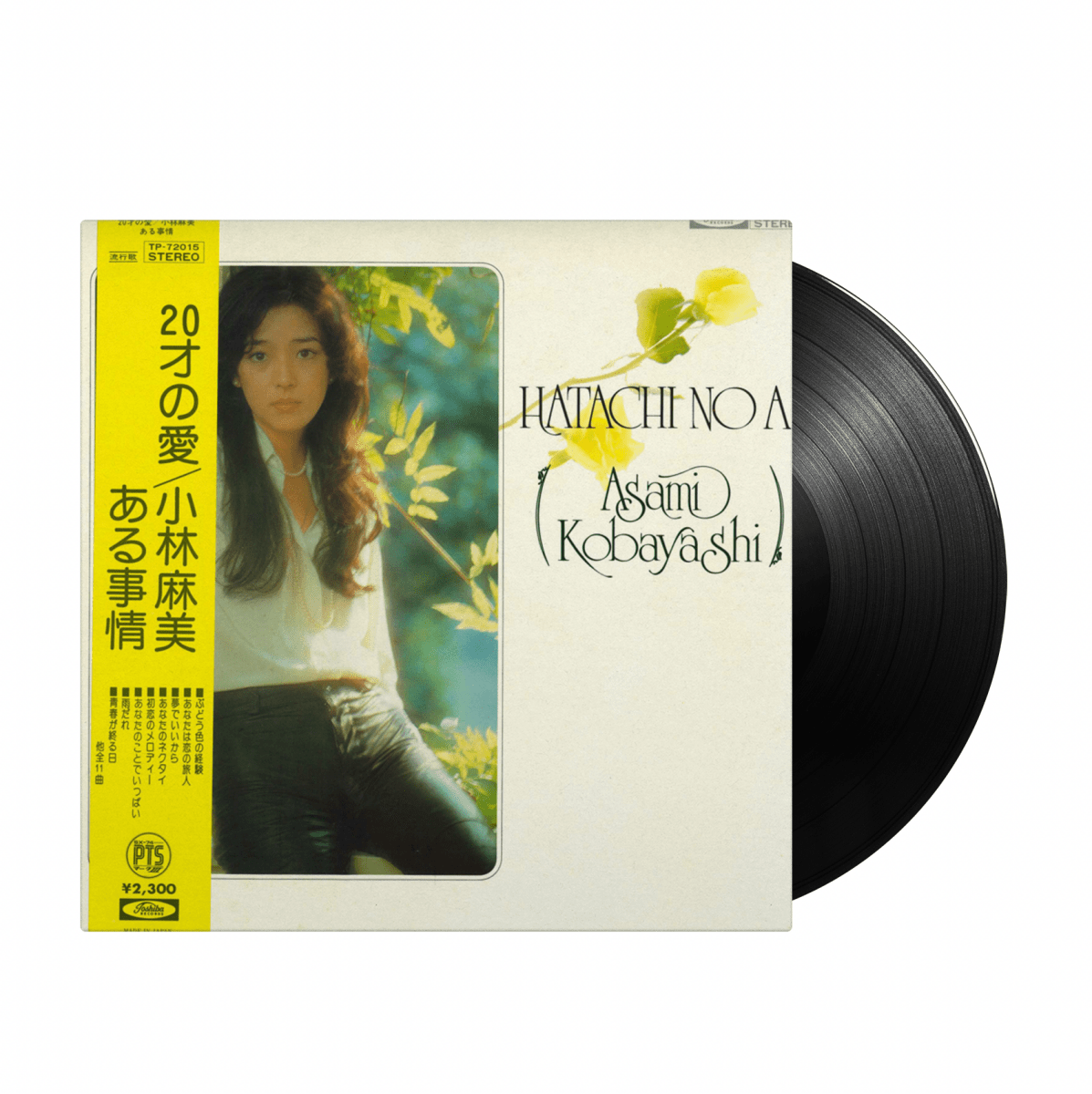 Asami Kobayashi - Hatachi No Ai (Japan Import) - Inner Ocean Records