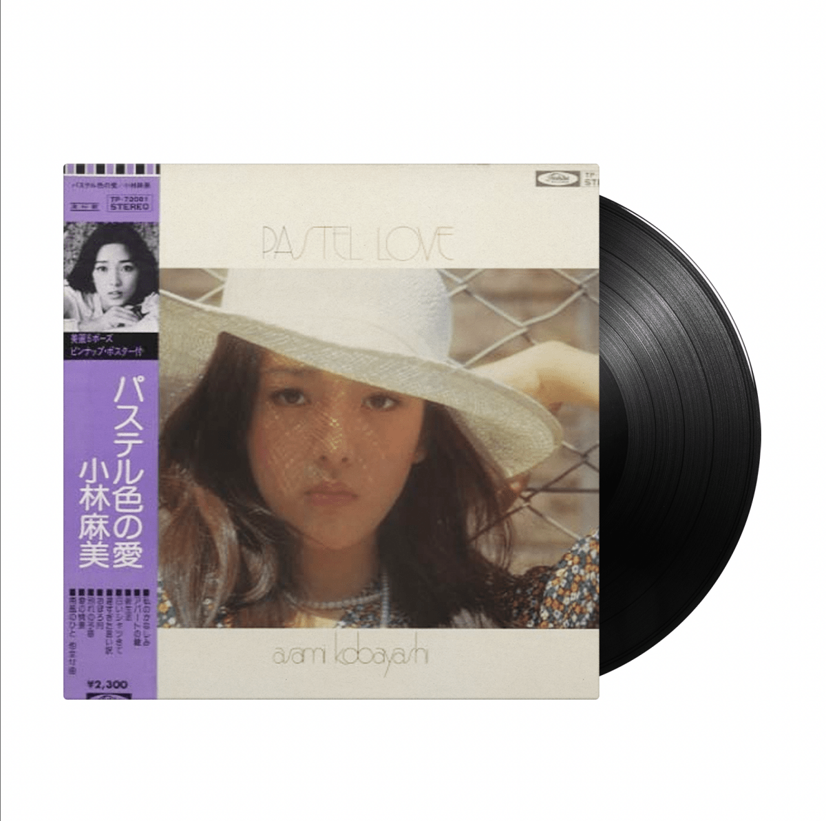 Asami Kobayashi - Pastel Love / Pastel Shoku no Ai (Japan Import) - Inner Ocean Records