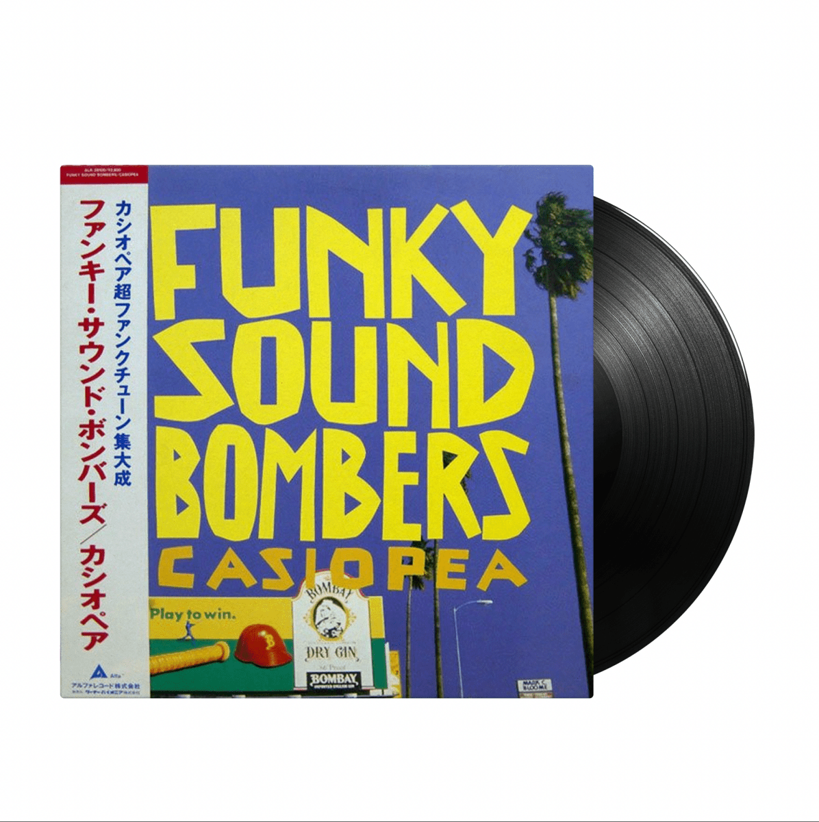 Casiopea - Funky Sound Bombers (Japan Import) - Inner Ocean Records