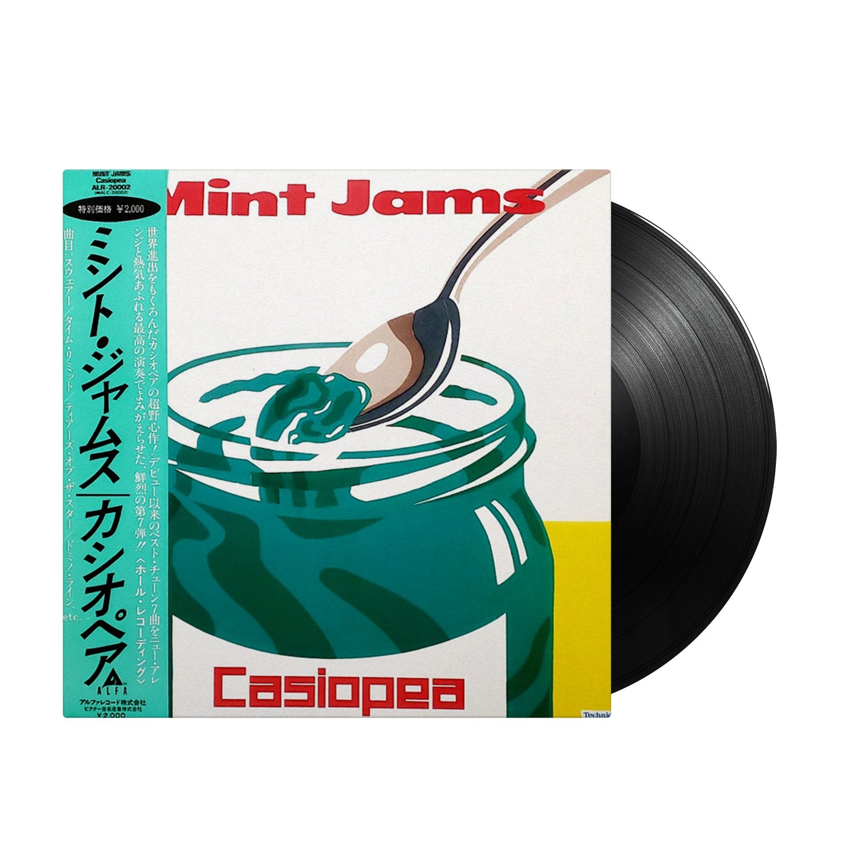 Casiopea - Mint Jams (Japan Import) - Inner Ocean Records