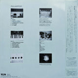 Haruomi Hosono - Philharmony (Japan Import) - Inner Ocean Records