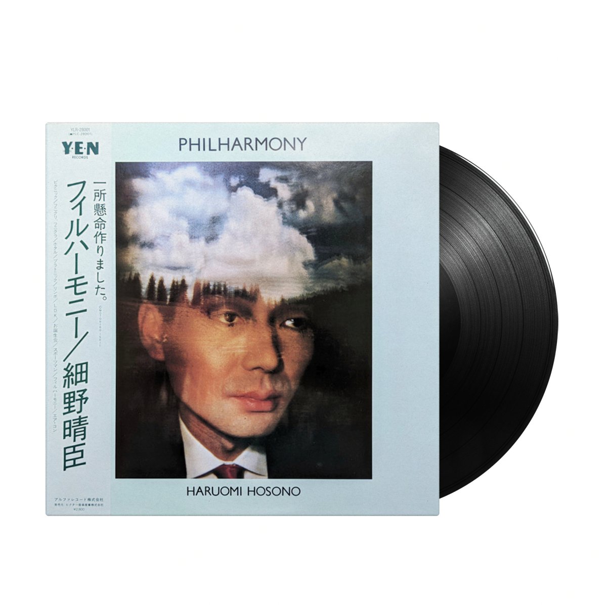 Haruomi Hosono - Philharmony (Japan Import) - Inner Ocean Records