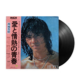 Hideki Saijo - Youth Of Love And Passion 愛と情熱の青春 (Japan Import) - Inner Ocean Records