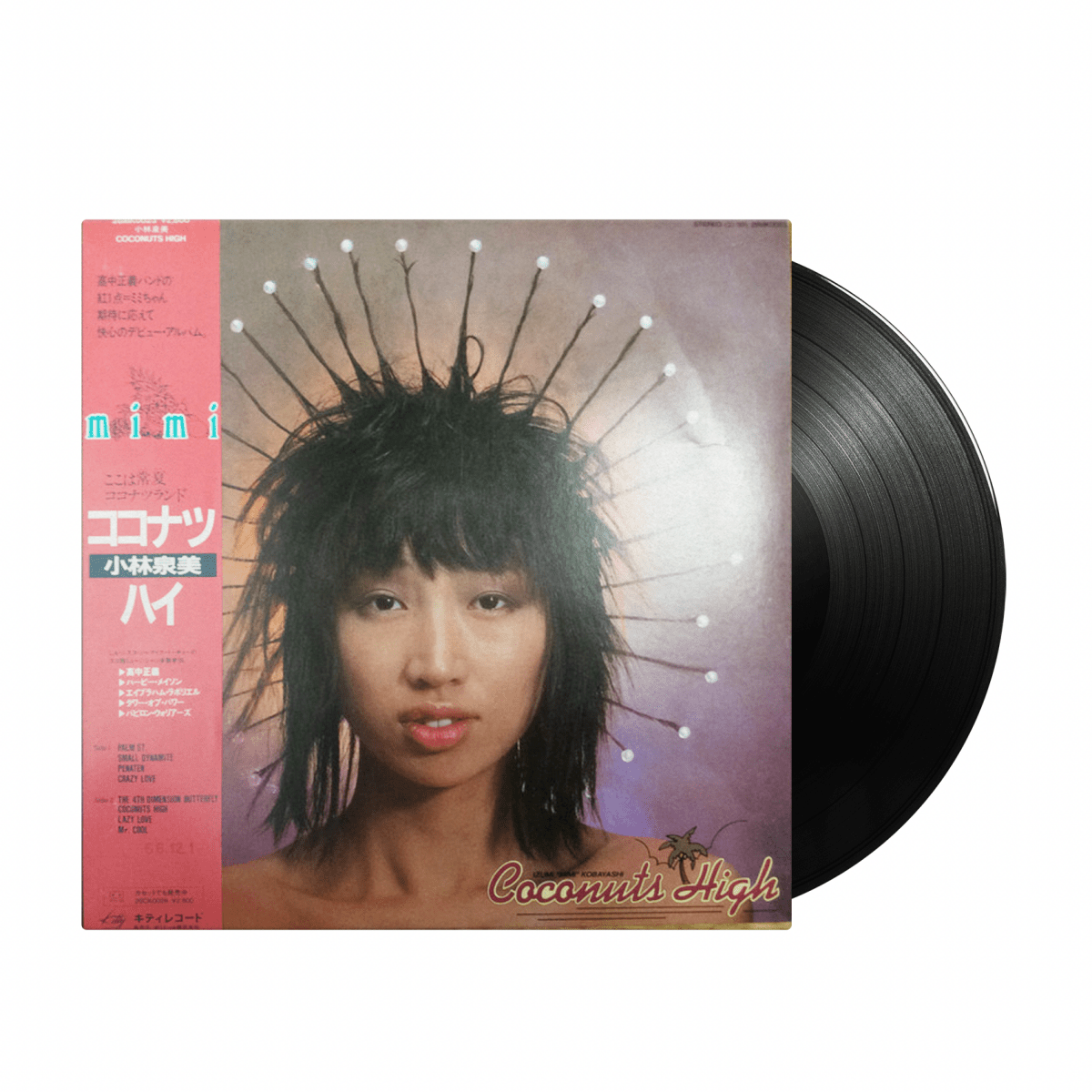 Izumi Kobayashi - Coconuts High (Japan Import) - Inner Ocean Records