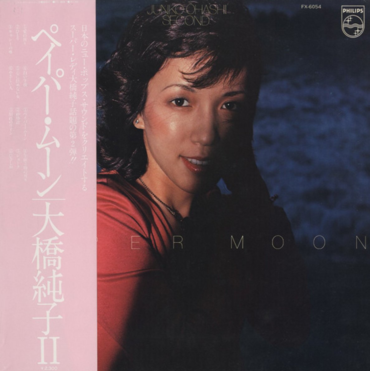 Junko Ohashi - Paper Moon (Japan Import) - Inner Ocean Records