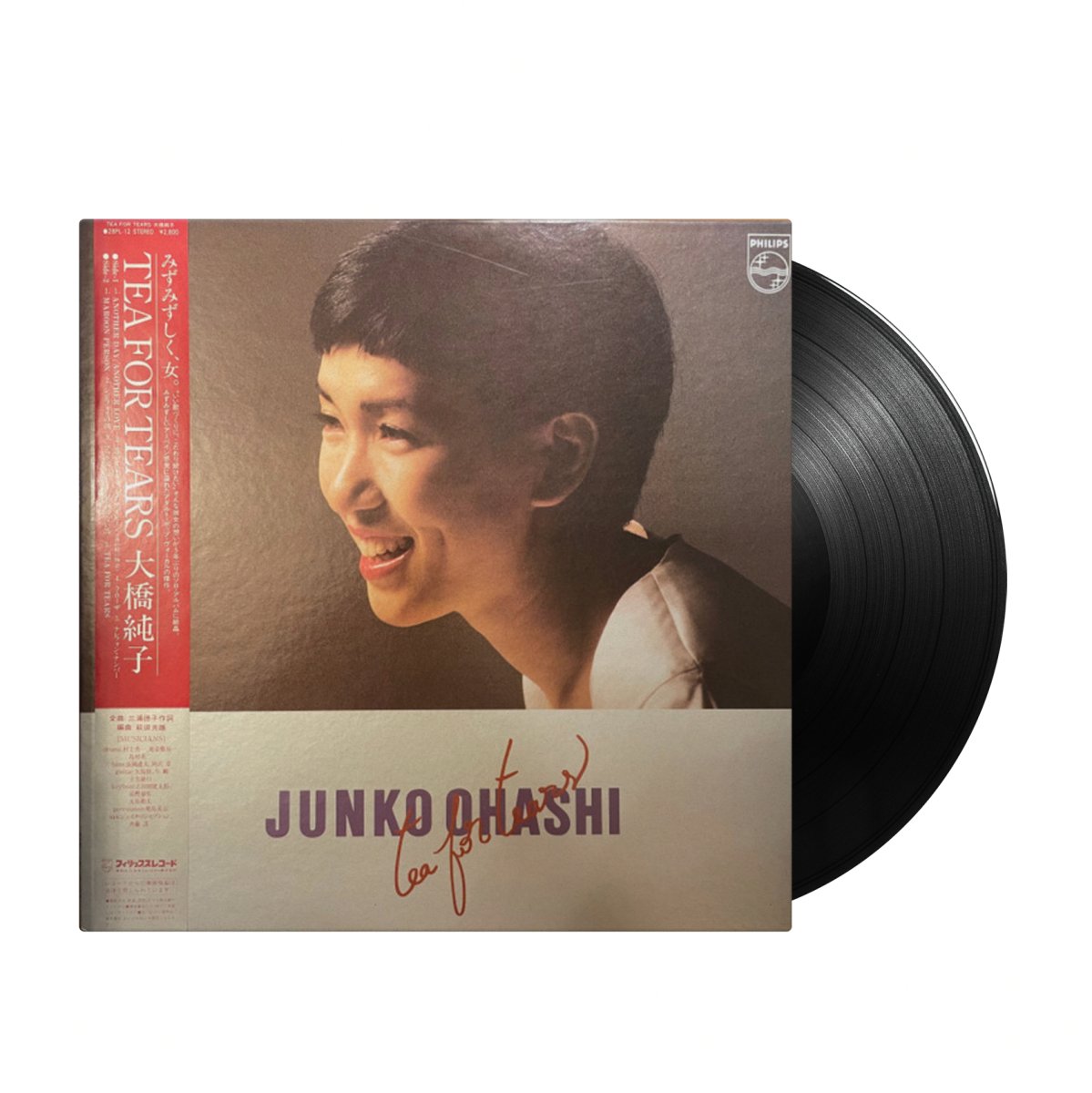 Junko Ohashi - Tea For Tears (Japan Import) - Inner Ocean Records