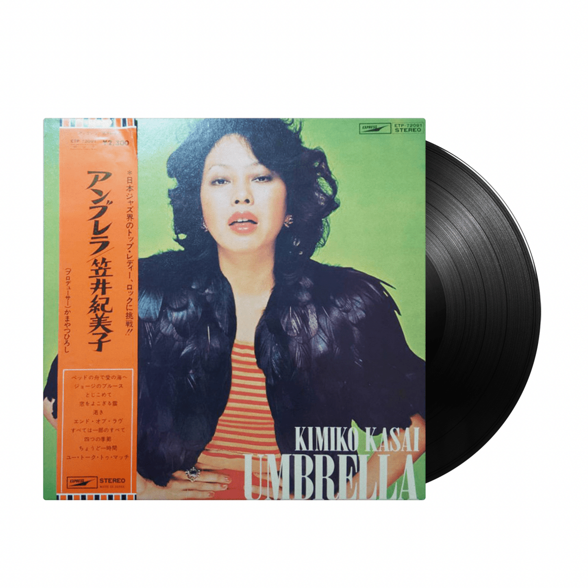 Kimiko Kasai - Umbrella (Japan Import) - Inner Ocean Records