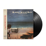 Kiyotaka Sugiyama - Kona Weather (Japan Import) - Inner Ocean Records