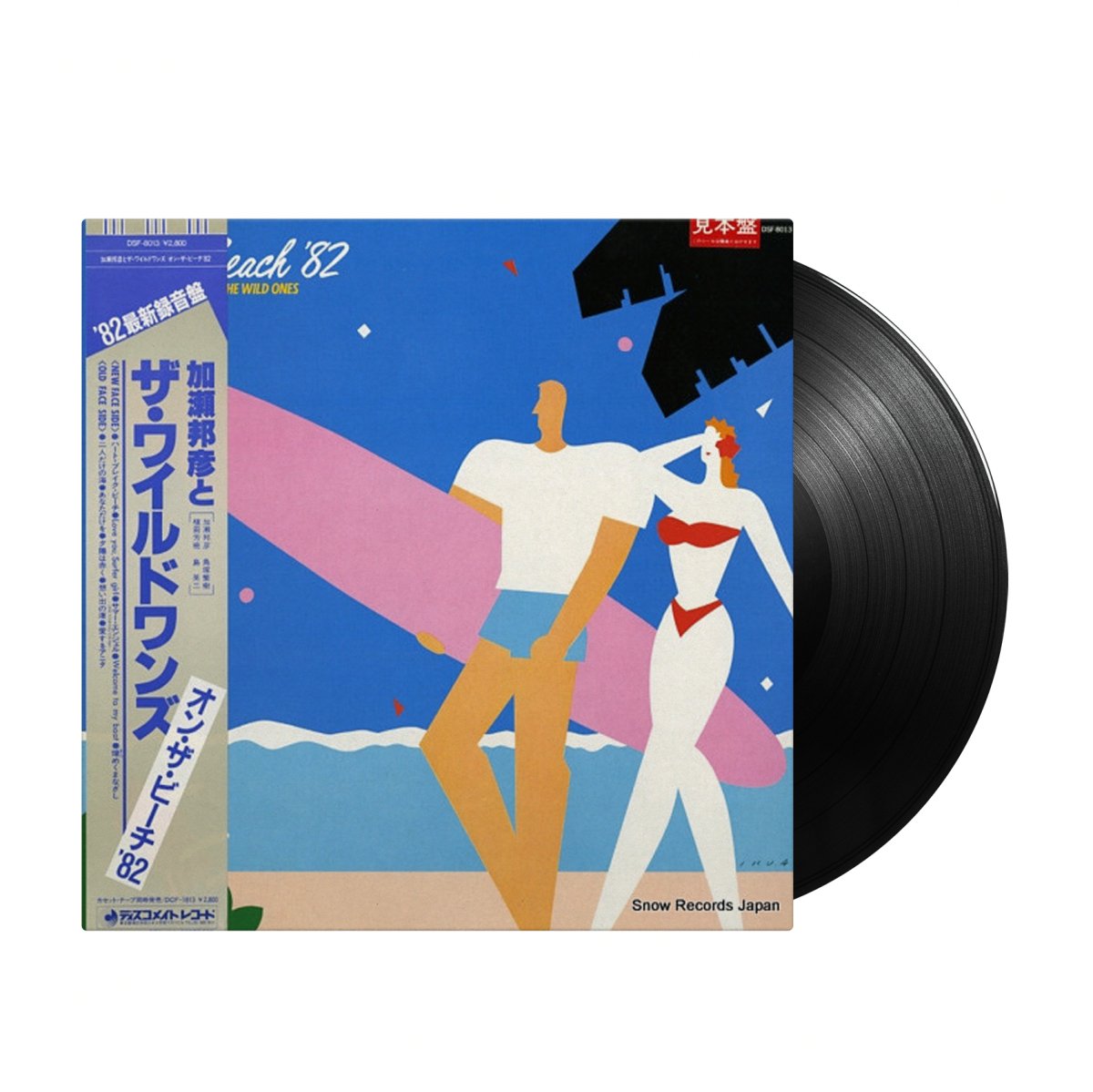 Kunihiko Kase - On The Beach'82 (Japan Import) - Inner Ocean Records