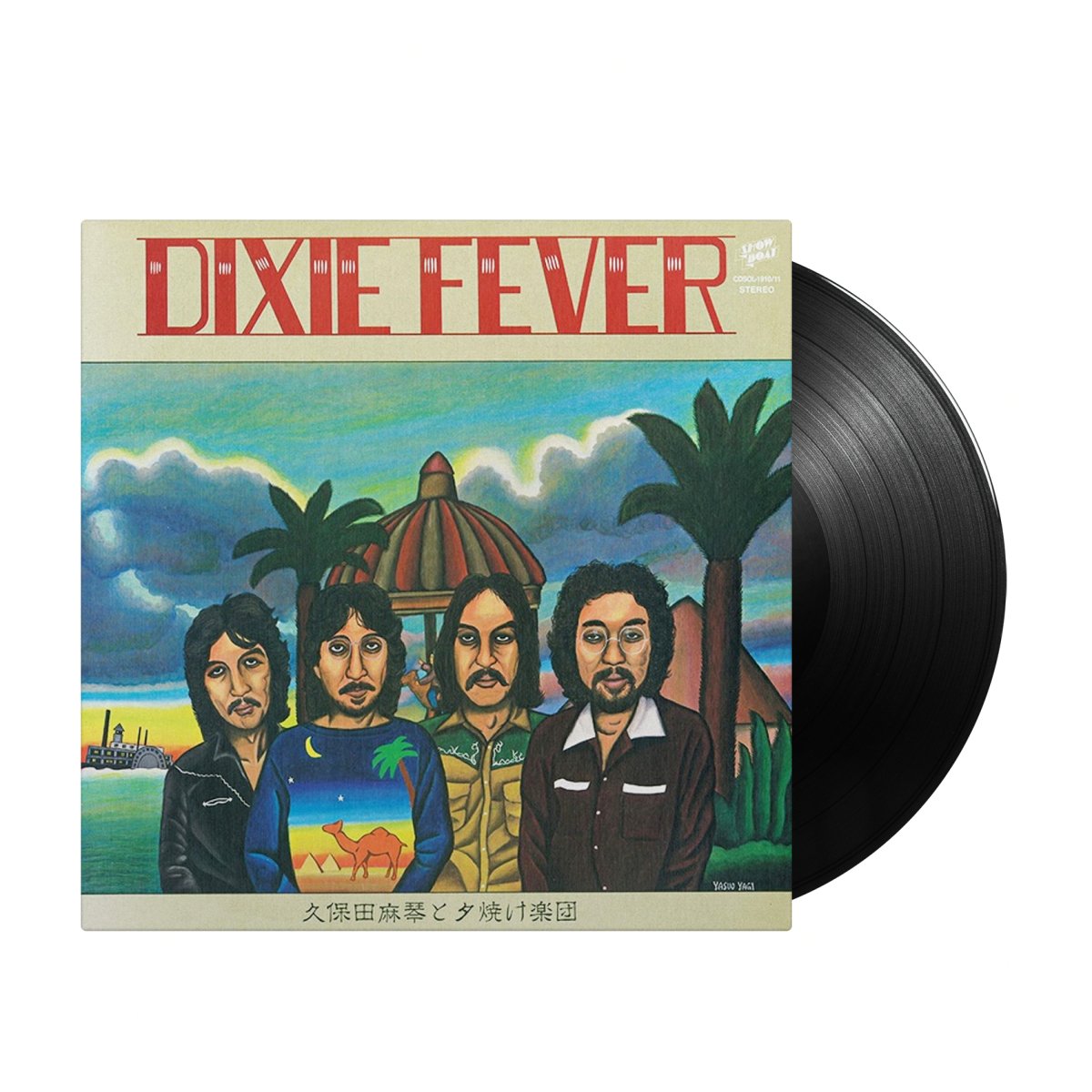 Makoto Kubota & The Sunset Gang - Dixie Fever - Inner Ocean Records