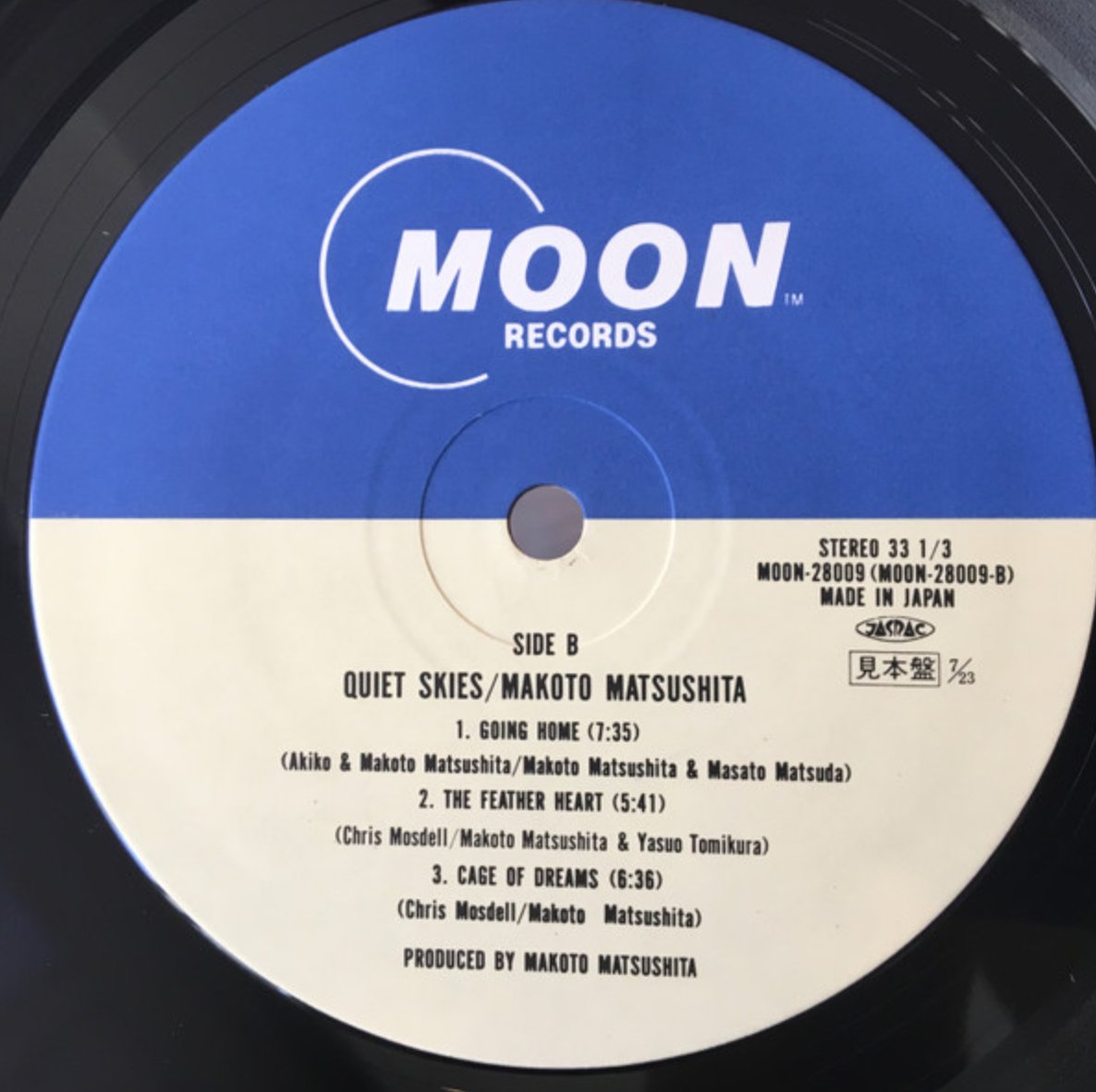 Makoto Matsushita - Quiet Skies (Japan Import) - Inner Ocean Records
