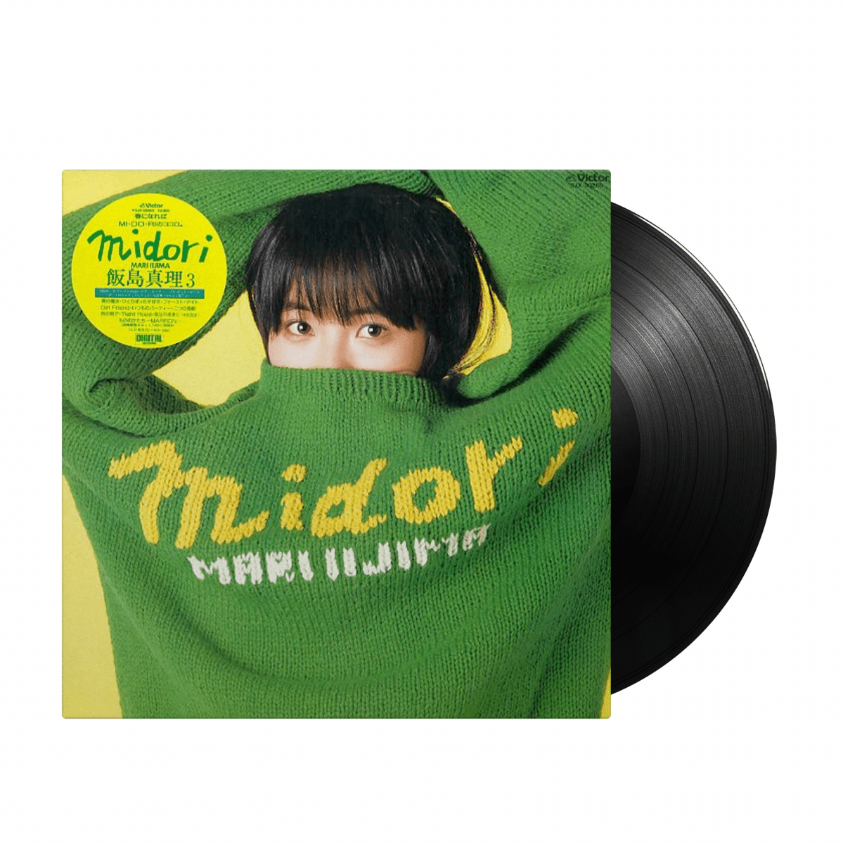 Mari Iijima - Midori (Japan Import) - Inner Ocean Records