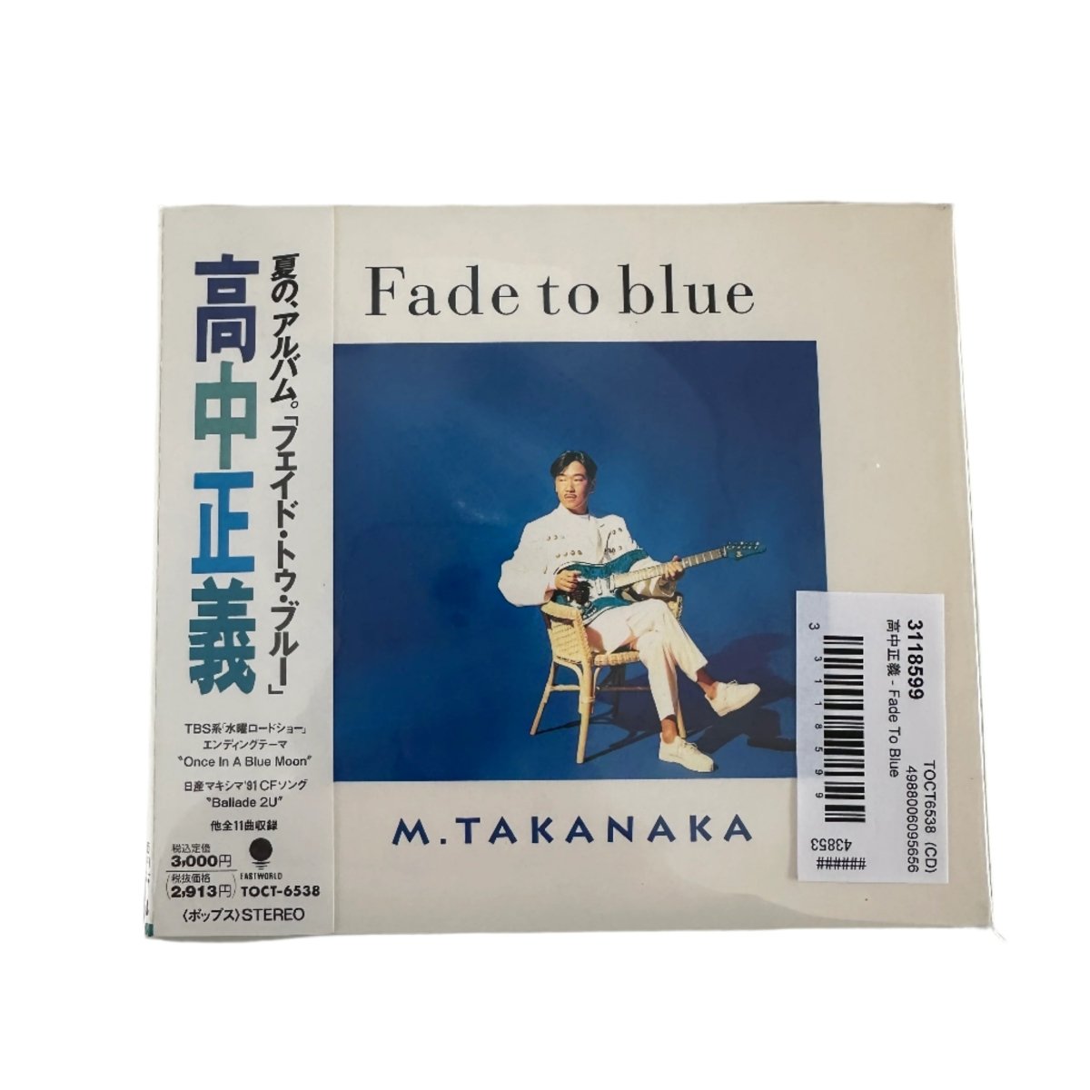 Masayoshi Takanaka - Fade To Blue CD (Japan Import) - Inner Ocean Records