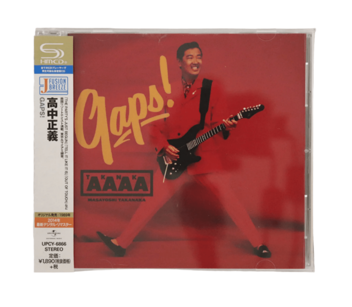 Masayoshi Takanaka - Gaps! CD (Japan Import) - Inner Ocean Records