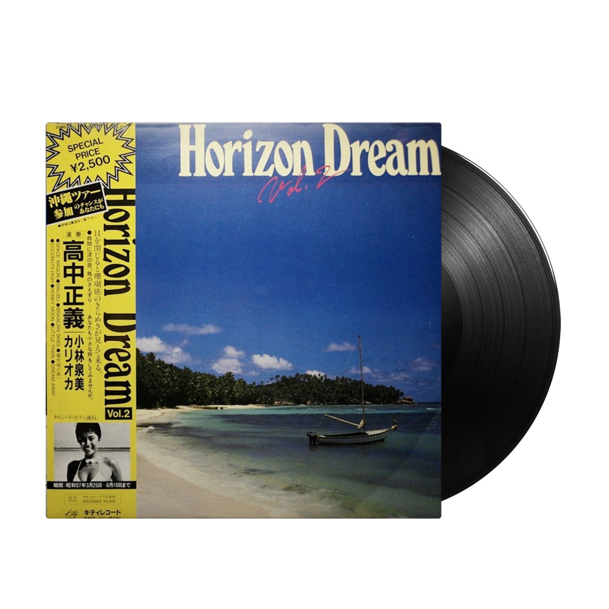 Masayoshi Takanaka - Horizon Dream Vol. 2: Compilation (Japan Import) - Inner Ocean Records