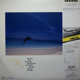 Masayoshi Takanaka - Horizon Dream Vol. 2: Compilation (Japan Import) - Inner Ocean Records