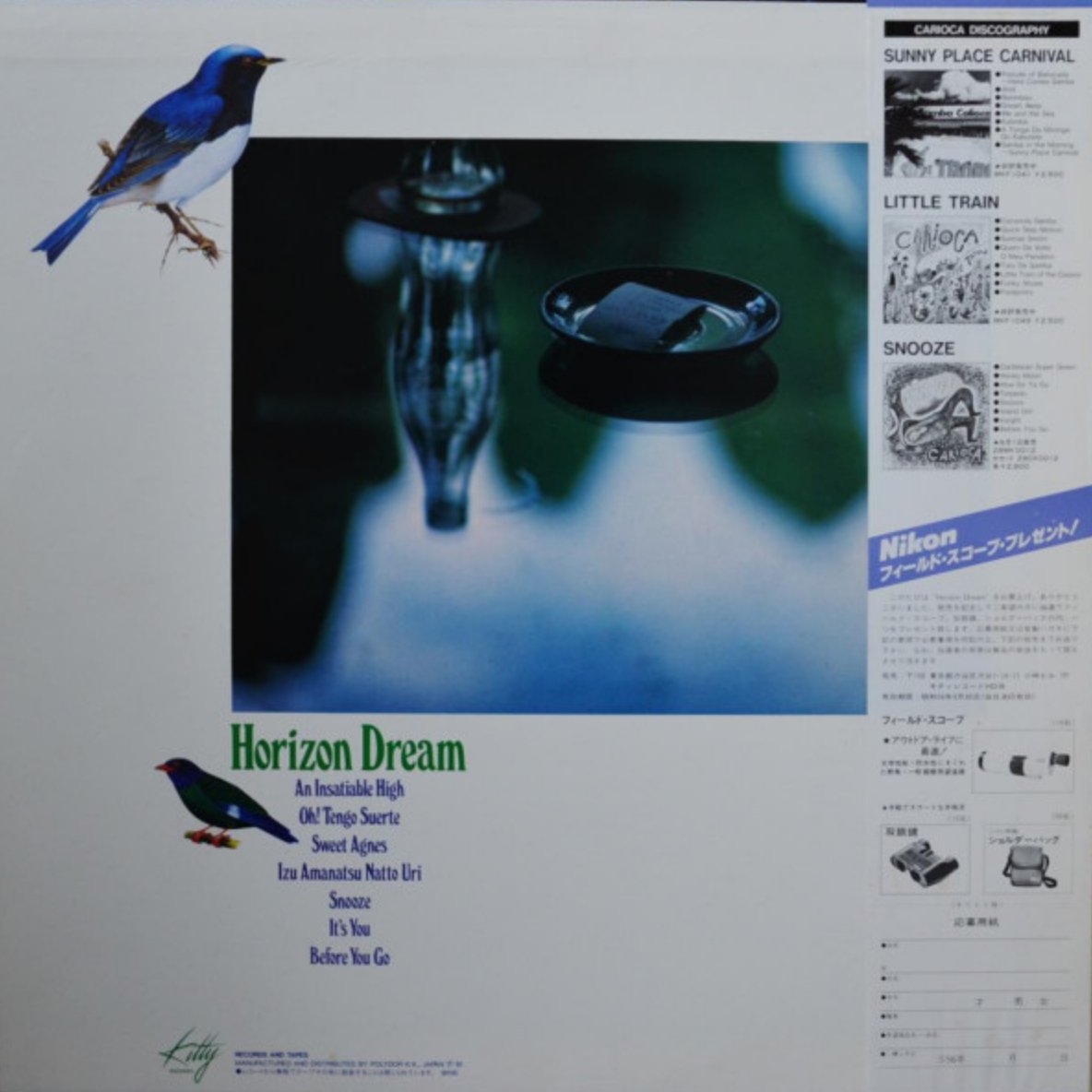 Masayoshi Takanaka, Jun Fukamachi - Horizon Dream: Compilation (Japan Import) - Inner Ocean Records