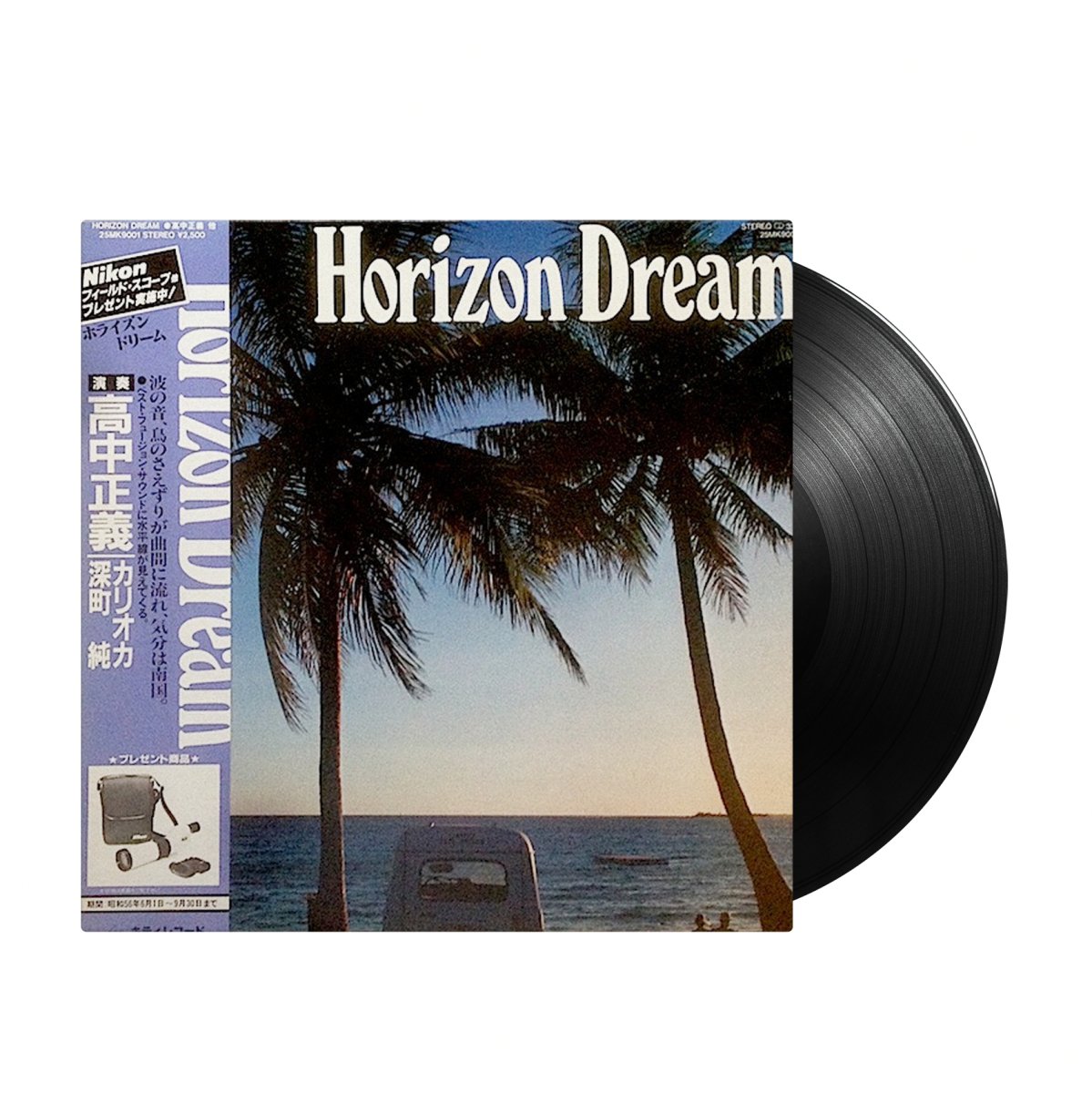 Masayoshi Takanaka, Jun Fukamachi - Horizon Dream: Compilation (Japan Import) - Inner Ocean Records