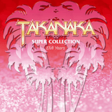 Masayoshi Takanaka - Super Collection CD (Japan Import) - Inner Ocean Records