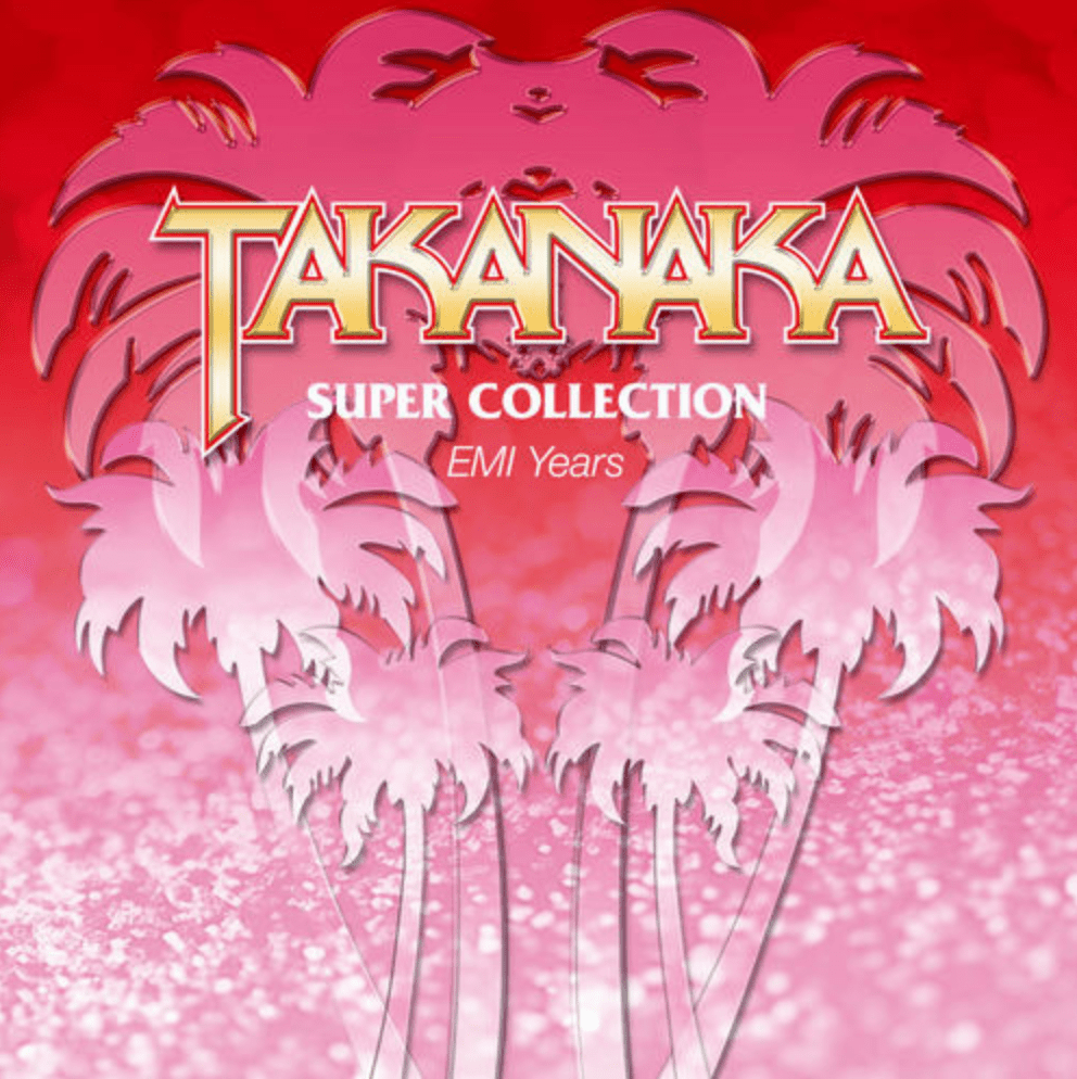 Masayoshi Takanaka - Super Collection CD (Japan Import) - Inner Ocean Records