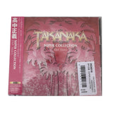 Masayoshi Takanaka - Super Collection CD (Japan Import) - Inner Ocean Records