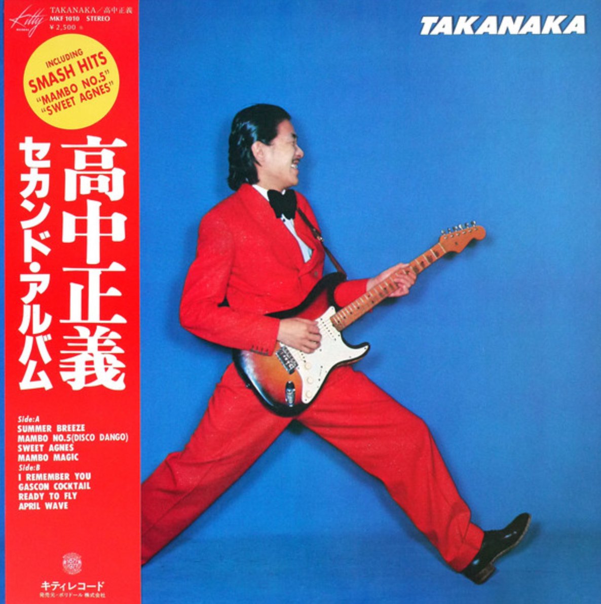 Masayoshi Takanaka - Takanaka (Japan Import) - Inner Ocean Records