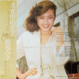 Miki Matsubara - Pocket Park (Japan Import) - Inner Ocean Records