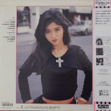 Minako Honda - Cancel (Japan Import) - Inner Ocean Records