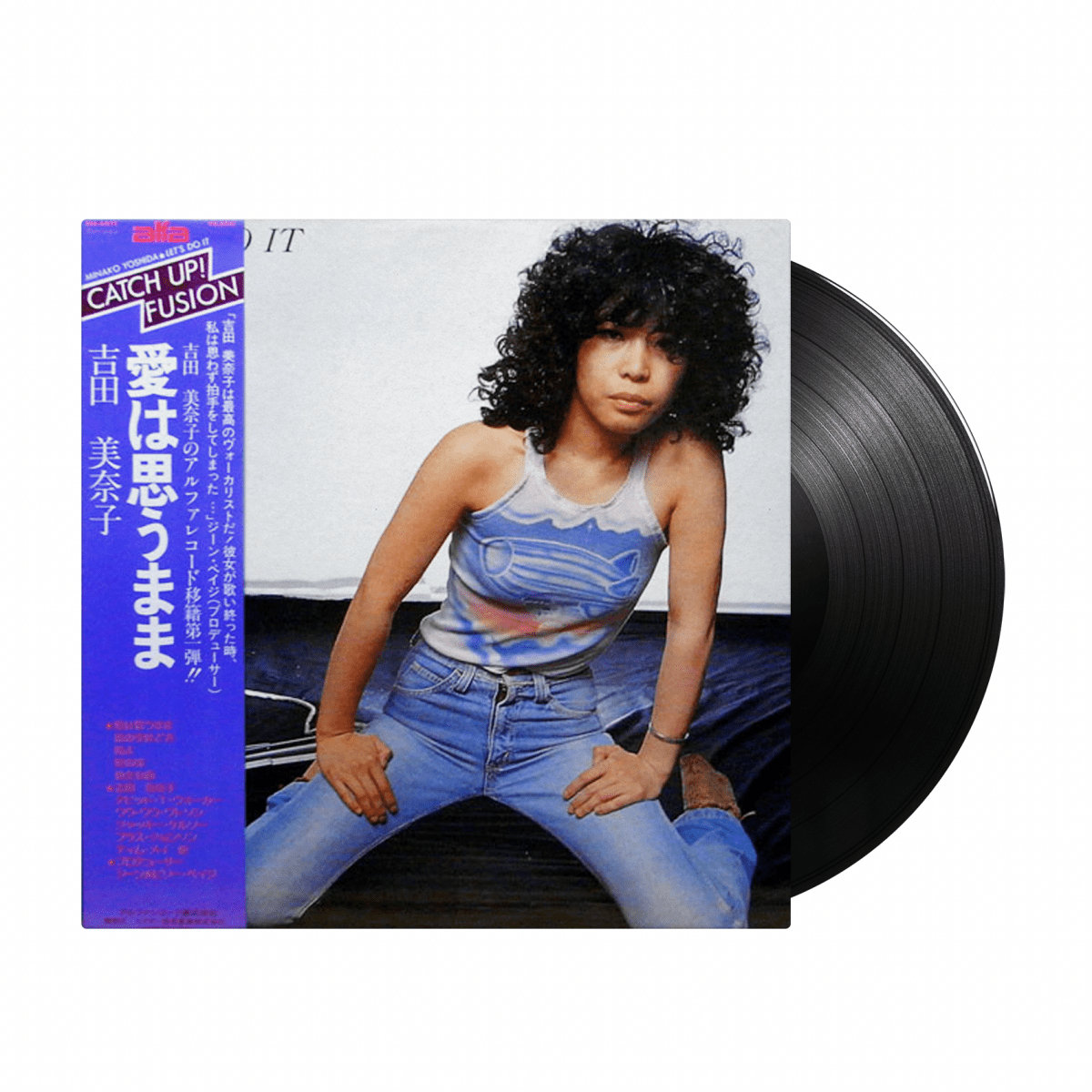 Minako Yoshida - Let's Do It 愛は思うまま (Japan Import) - Inner Ocean Records