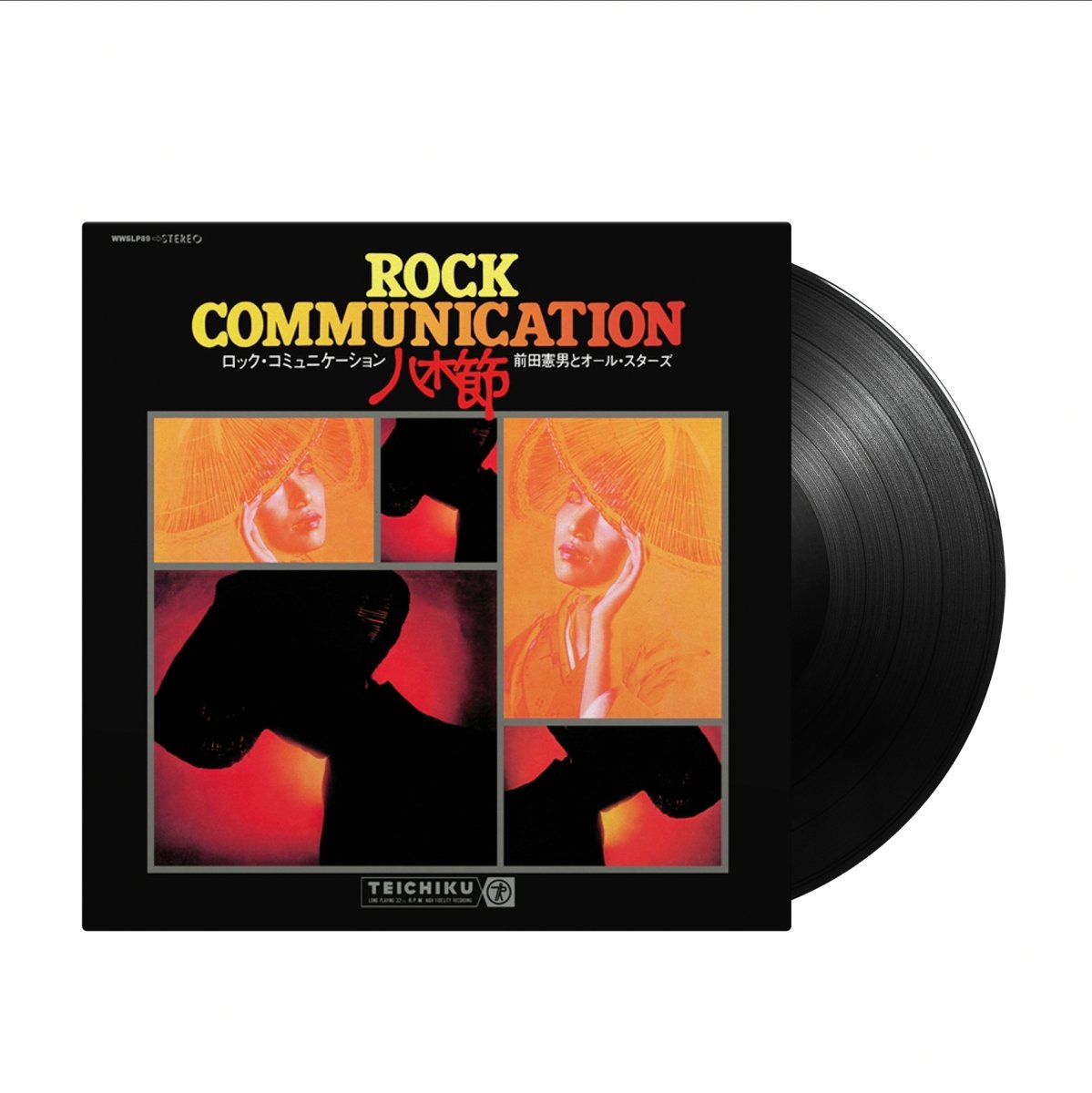 NORIO MAEDA & ALL - STARS - Rock Communication Yagibushi (1970) - Inner Ocean Records