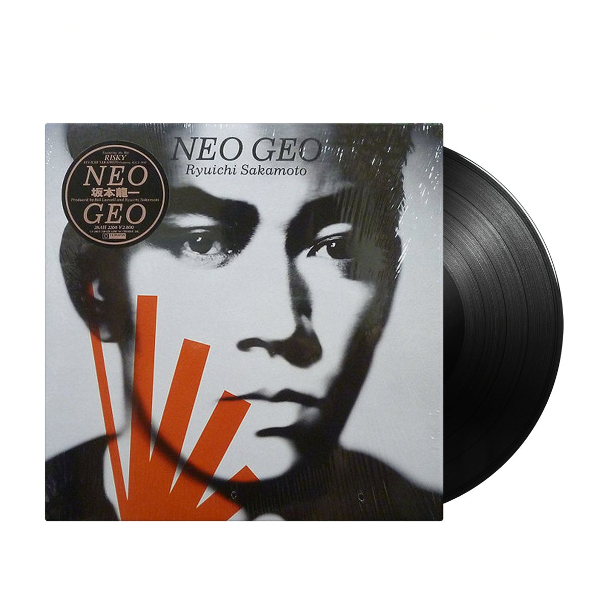 Ryuichi Sakamoto - Neo Geo (Japan Import) - Inner Ocean Records