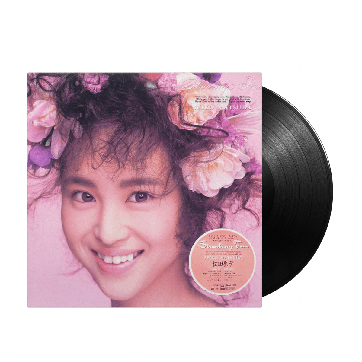 Seiko Matsuda - Strawberry Time (Japan Import) - Inner Ocean Records