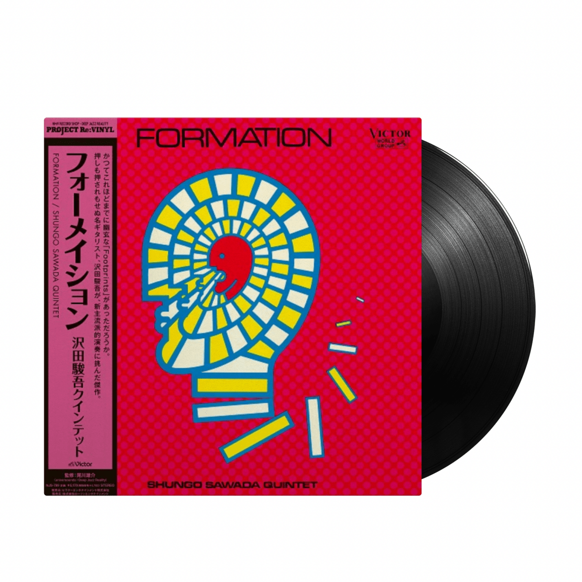 Shungo Sawada Quintet - Formation (Japan Import) - Inner Ocean Records