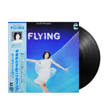 Sumiko Yamagata - Flying (Japan Import) - Inner Ocean Records