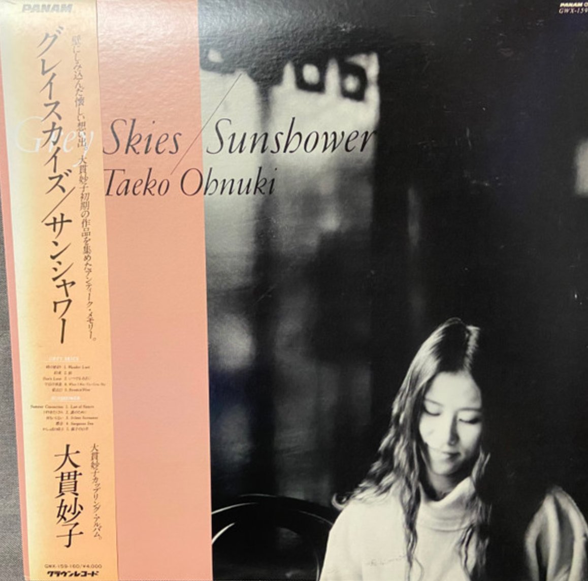 Taeko Onuki - Grey Skies / Sunshower 2LP (Japan Import) - Inner Ocean Records